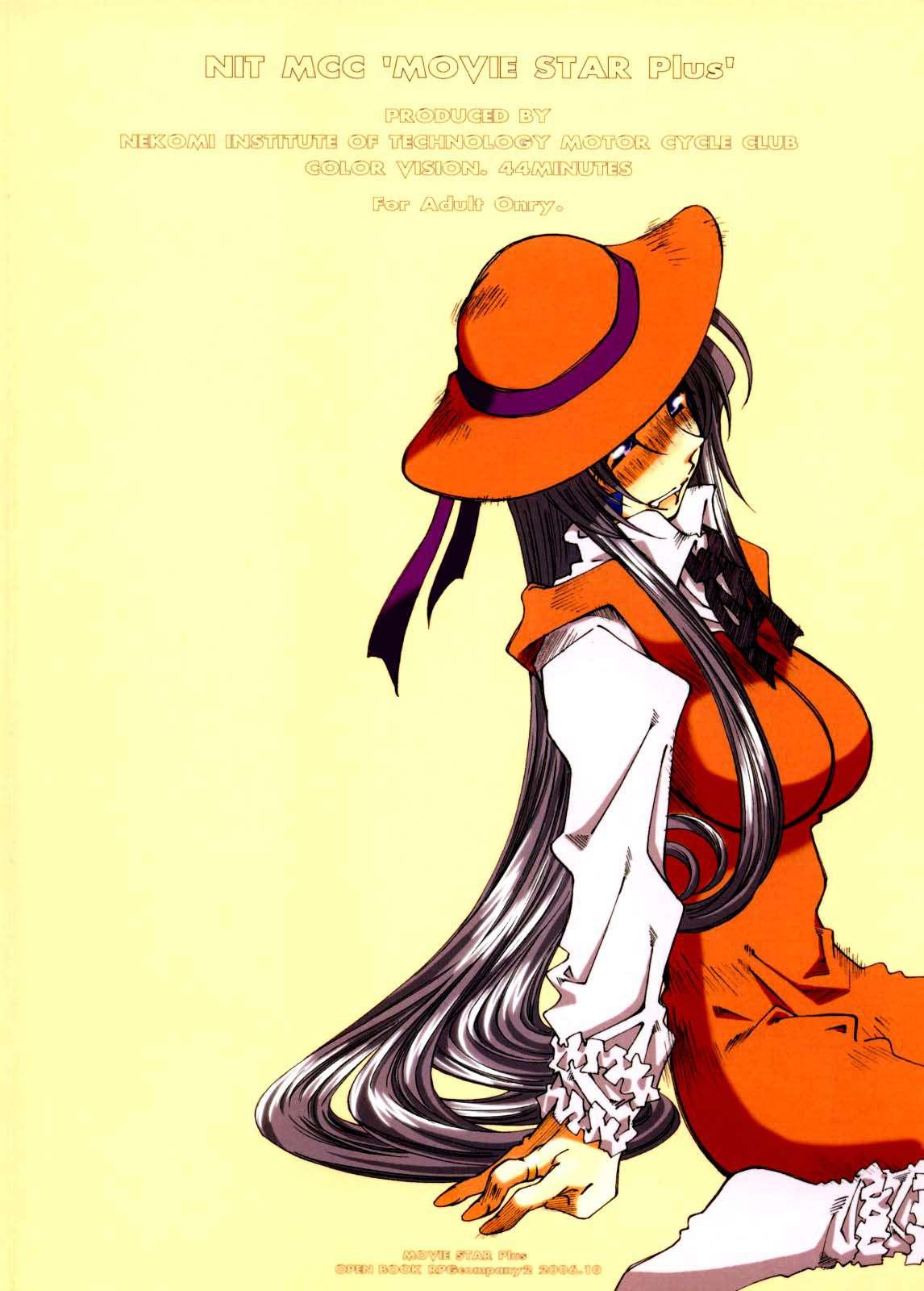 Ah! My Goddess Dj - Movie Star Plus Chapter 1000 Page 41